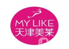 天津美萊整形價(jià)格表新版火爆揭曉，速覽
