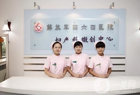 天津市解放軍464醫(yī)院整形科怎么樣？附價格表+概況