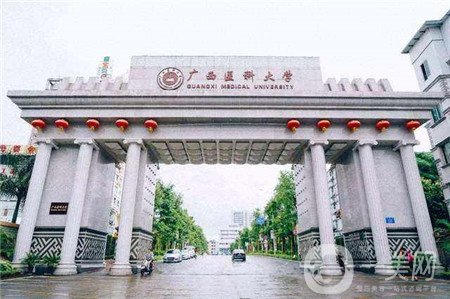 廣西醫(yī)科大學(xué)美容整形中心價格表2019【新版】驚喜連連