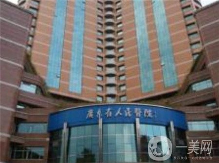廣州市人民醫(yī)院整形美容科怎么樣？附上2019全新價(jià)格表