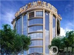 廣州壹加壹整形美容醫(yī)院收費貴嗎？附價格表