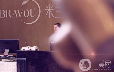 成都米蘭柏羽