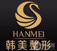 哈爾濱韓美醫(yī)療美容門診部口碑怎么樣？附全新價格表+概況