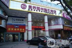 福州名韓醫(yī)療美容門診部怎么樣？概況+項目價格表公布