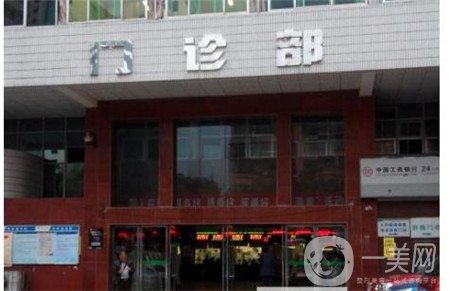 貴陽(yáng)醫(yī)學(xué)院附屬醫(yī)院整形燒傷外科怎么樣？*果好嗎？附價(jià)格表