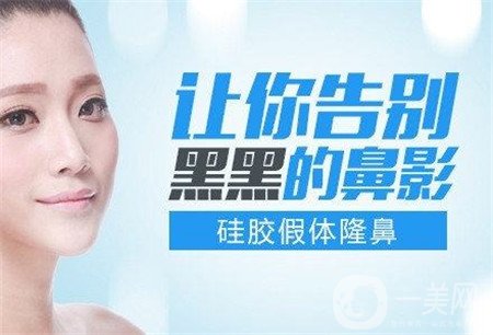 硅膠隆鼻能保持多久？可以終身保持嗎？