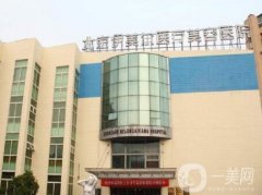 北京伊美爾醫(yī)院正規(guī)嗎？附2019整形價(jià)格表一覽