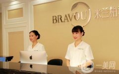 深圳米蘭柏羽美容醫(yī)院價(jià)格表已更新，看看隆鼻多少錢？