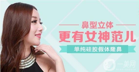 硅膠隆鼻為什么會(huì)感染?感染原因有哪些?