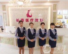 臺州長青價格表搶先一覽，附醫(yī)院簡介