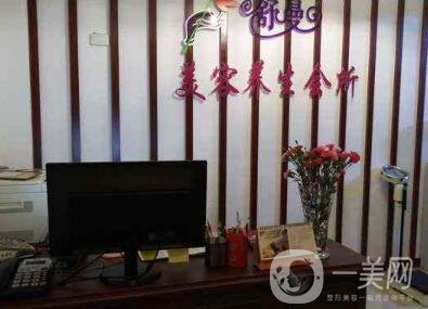 太原市迎澤區(qū)舒曼價格表全新發(fā)布，附醫(yī)院簡介