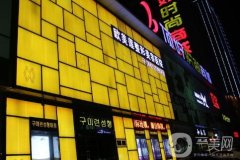 太原歐美蓮整形美容醫(yī)院價(jià)格表在線一覽2019版