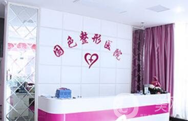 蚌埠國(guó)色整形價(jià)格表新版上線，附醫(yī)院概況+口碑
