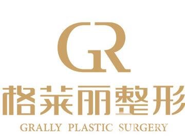 成都格萊麗價(jià)格表全新出爐，附醫(yī)院概況