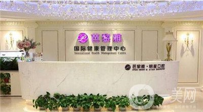 杭州芭黎雅醫(yī)院價格表強勢一覽