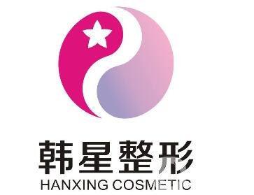南寧韓星整形價(jià)目表鉅惠出爐，附本院概況