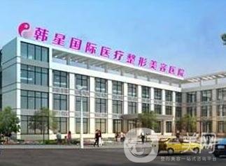 南寧韓星整形價(jià)目表鉅惠出爐，附本院概況