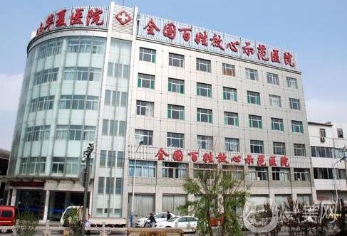 濟南華夏醫(yī)院價格表*更新，含醫(yī)院信息介紹