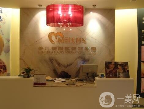 哈爾濱美佳娜整形醫(yī)院價(jià)格表震撼來襲，附本院收費(fèi)詳情和口碑