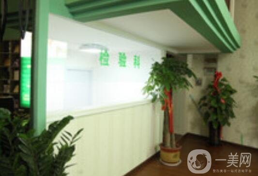 濟南悅佳人麗格整形醫(yī)院價格表