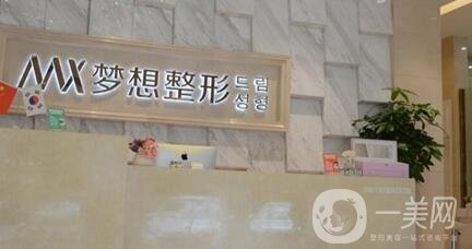 南寧夢想整形醫(yī)院價格表全新一覽，附簡介