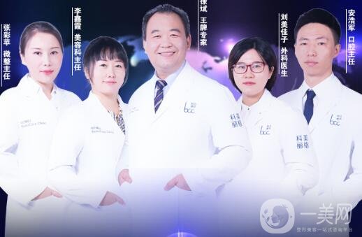 深圳科美麗格整形醫(yī)院價(jià)格表正式發(fā)布，附口碑