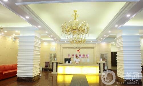 濟(jì)南名流美容整形醫(yī)院價(jià)格表