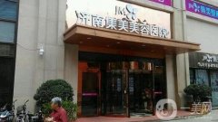 濟(jì)南集美整形醫(yī)院價格表2019+醫(yī)院簡介