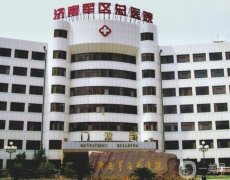濟(jì)南軍區(qū)總醫(yī)院價格表收費(fèi)詳情一覽含醫(yī)院簡介