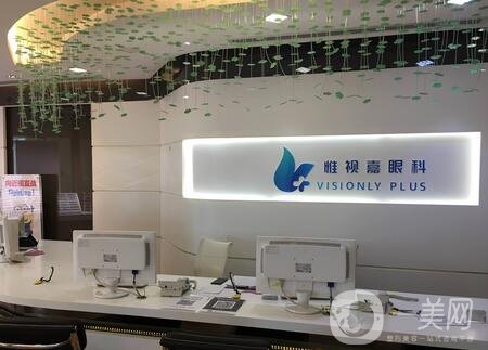 北京嘉悅麗格眼科價格表，收費明細(xì)全新一覽