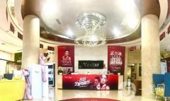 杭州藝星整形醫(yī)院價格表一覽，附2019均價區(qū)間展示