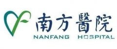 廣州市南方醫(yī)院整形美容外科價(jià)格表新版來(lái)襲，附醫(yī)院簡(jiǎn)介