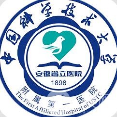安徽省立醫(yī)院整形美容科價格表一覽，含本院詳情