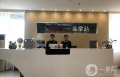 鄭州一美整形醫(yī)院價格表2019版，附簡要概述