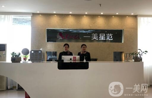 鄭州一美整形醫(yī)院價格表