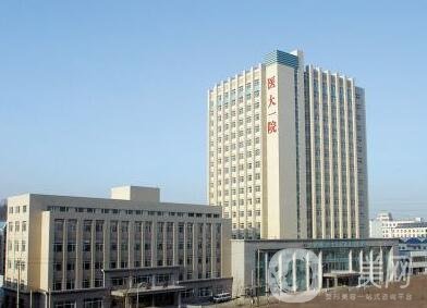 沈陽(yáng)醫(yī)大一院整形外科價(jià)格表，附醫(yī)院簡(jiǎn)介