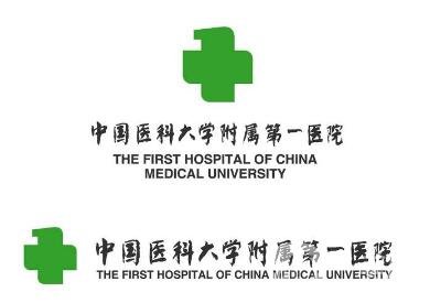 沈陽(yáng)醫(yī)大一院整形外科價(jià)格表，附醫(yī)院簡(jiǎn)介