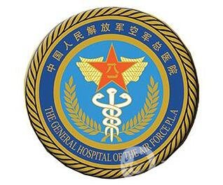 北京空軍總醫(yī)院整形科價格表明細(xì)爆出，附醫(yī)院概況