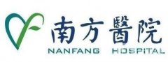 廣州南方醫(yī)院整形美容外科價(jià)格表更新發(fā)布_收費(fèi)標(biāo)準(zhǔn)明細(xì)一覽
