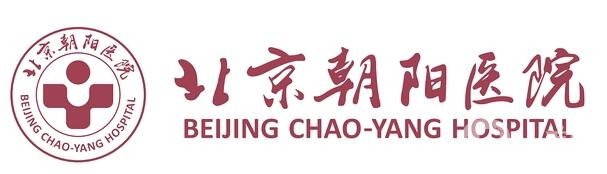 北京朝陽醫(yī)院整形外科價格表*公布，含醫(yī)院詳情