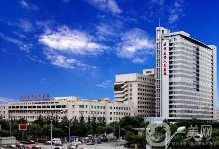 北大人民醫(yī)院整形外科價(jià)格表近期優(yōu)惠明細(xì)一覽