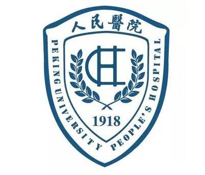 北大人民醫(yī)院整形外科價(jià)格表近期優(yōu)惠明細(xì)一覽