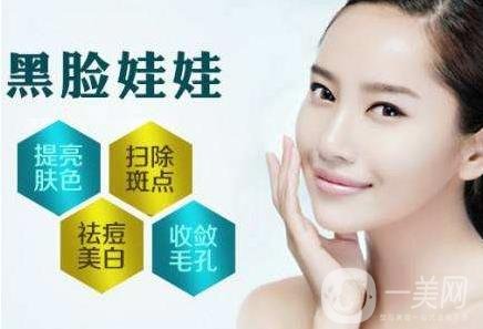 黑臉娃娃去除暗啞肌膚*嗎？