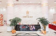 合肥華美整形醫(yī)院價(jià)格表2019版*低價(jià)展示