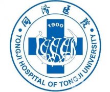 上海市同濟(jì)醫(yī)院整形美容科價格表震撼上線，附收費明細(xì)一覽