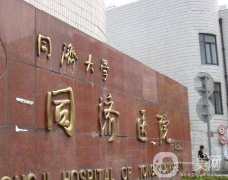 上海市第一醫(yī)院整形美容科價(jià)格表震撼上線，附收費(fèi)明細(xì)一覽