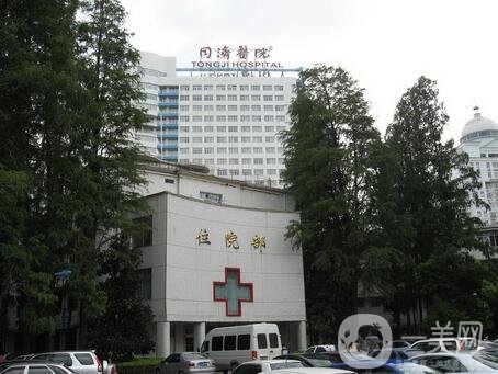 上海市第一醫(yī)院整形美容科價(jià)格表震撼上線，附收費(fèi)明細(xì)一覽