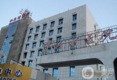 中關(guān)村醫(yī)院整形美容科價(jià)格表2019公布，附項(xiàng)目均價(jià)