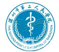 深圳市第二人民醫(yī)院整形燒傷科價格表，附收費信息詳情一覽