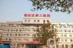 朝陽二院整形美容科價格表一覽，附科室簡要介紹